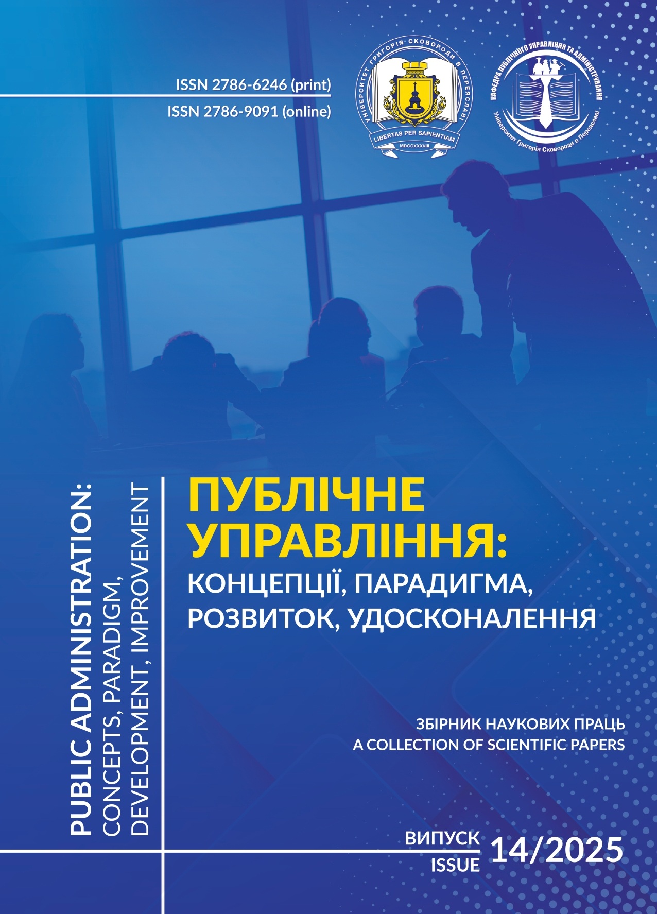 					##issue.viewIssueIdentification##
				